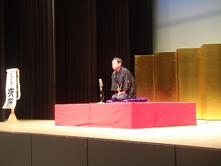 くれまちかど落語会in安浦|呉信用金庫ホール(呉市文化ホール)公益財団法人呉市文化振興財団
