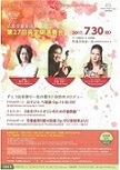 広島交響楽団 第27回 呉定期演奏会|呉信用金庫ホール(呉市文化ホール)公益財団法人呉市文化振興財団
