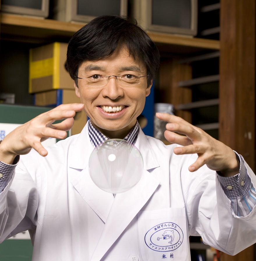 サイエンスで遊ぼう!学ぼう!「でんじろう先生の学べる科楽劇場」 呉公演