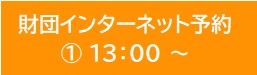 サイエンスで遊ぼう！学ぼう！「でんじろう先生の学べる科楽劇場」 | 財団主催公演 | 呉信用金庫ホール（呉市文化ホール）公益財団法人呉市文化振興財団