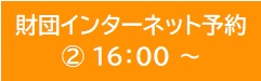 サイエンスで遊ぼう！学ぼう！「でんじろう先生の学べる科楽劇場」 | 財団主催公演 | 呉信用金庫ホール（呉市文化ホール）公益財団法人呉市文化振興財団