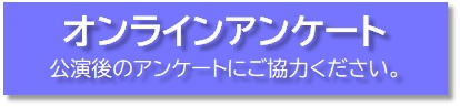 令和四年度 松竹歌舞伎舞踊公演 | 財団主催公演 | 呉信用金庫ホール（呉市文化ホール）公益財団法人呉市文化振興財団