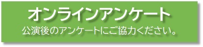 2023くれニューイヤーコンサート 新年の幕開けを呉信用金庫ホールで | 財団主催公演 | 呉信用金庫ホール(呉市文化ホール)公益財団法人呉市文化振興財団