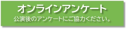 2023くれニューイヤーコンサート　新年の幕開けを呉信用金庫ホールで | 財団主催公演 | 呉信用金庫ホール（呉市文化ホール）公益財団法人呉市文化振興財団