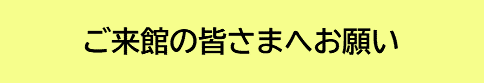 桂宮治　全国ツアー2023　～Remember Miyaji～ | 財団主催公演 | 呉信用金庫ホール（呉市文化ホール）公益財団法人呉市文化振興財団