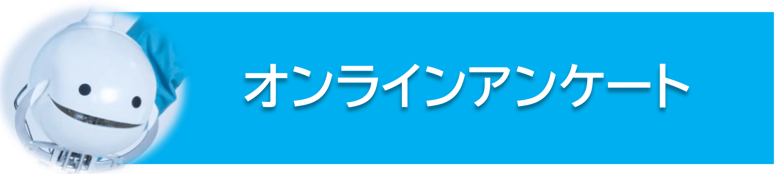 明和電機ナンセンスファクトリーin呉 | 財団主催公演 | 呉信用金庫ホール（呉市文化ホール）公益財団法人呉市文化振興財団