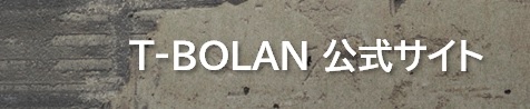 T-BOLAN　 LIVE TOUR　2023ー2024　”SINGLES”　～波紋～ | 財団主催公演 | 呉信用金庫ホール（呉市文化ホール）公益財団法人呉市文化振興財団