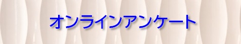 チャイコフスキー国際コンクール(1990年)で優勝以来、圧倒的な存在感で世界を舞台に活躍を続ける円熟のヴァイオリニスト諏訪内晶子と、五歳を放つ才能として期待を集める気鋭のピアニスト エフゲニ・ボジャノフによる、デュオリサイタル。 | 財団主催公演 | 呉信用金庫ホール(呉市文化ホール)公益財団法人呉市文化振興財団