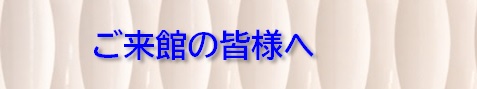チャイコフスキー国際コンクール(1990年)で優勝以来、圧倒的な存在感で世界を舞台に活躍を続ける円熟のヴァイオリニスト諏訪内晶子と、五歳を放つ才能として期待を集める気鋭のピアニスト エフゲニ・ボジャノフによる、デュオリサイタル。 | 財団主催公演 | 呉信用金庫ホール(呉市文化ホール)公益財団法人呉市文化振興財団