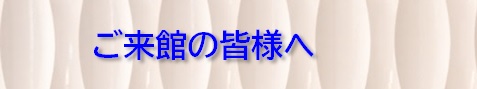 チャイコフスキー国際コンクール（1990年）で優勝以来、圧倒的な存在感で世界を舞台に活躍を続ける円熟のヴァイオリニスト諏訪内晶子と、五歳を放つ才能として期待を集める気鋭のピアニスト　エフゲニ・ボジャノフによる、デュオリサイタル。 | 財団主催公演 | 呉信用金庫ホール（呉市文化ホール）公益財団法人呉市文化振興財団