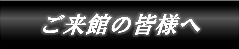 ２０２１年ショパン国際ピアノコンクール４位入賞！蘇る‼ワルシャワの感動‼ | 財団主催公演 | 呉信用金庫ホール（呉市文化ホール）公益財団法人呉市文化振興財団