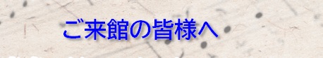 ~国際音楽の日コンサート~ 藤井清水音楽祭Vol.22 呉信用金庫ホール | 財団主催公演 | 呉信用金庫ホール(呉市文化ホール)公益財団法人呉市文化振興財団