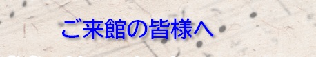 ～国際音楽の日コンサート～ 藤井清水音楽祭Vol.22 呉信用金庫ホール | 財団主催公演 | 呉信用金庫ホール（呉市文化ホール）公益財団法人呉市文化振興財団