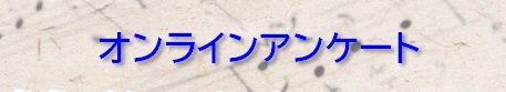 ~国際音楽の日コンサート~ 藤井清水音楽祭Vol.22 呉信用金庫ホール | 財団主催公演 | 呉信用金庫ホール(呉市文化ホール)公益財団法人呉市文化振興財団