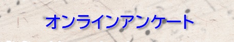 ～国際音楽の日コンサート～ 藤井清水音楽祭Vol.22 呉信用金庫ホール | 財団主催公演 | 呉信用金庫ホール（呉市文化ホール）公益財団法人呉市文化振興財団