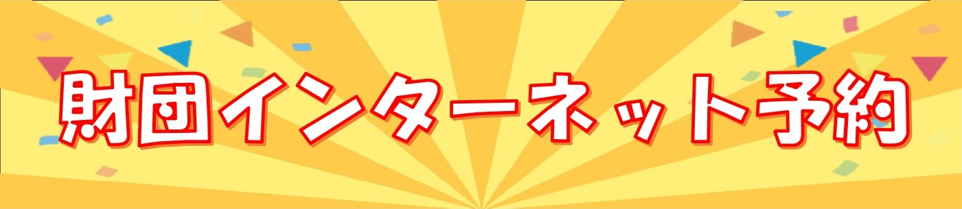 ５年ぶりの呉公演決定！！ | 財団主催公演 | 呉信用金庫ホール（呉市文化ホール）公益財団法人呉市文化振興財団