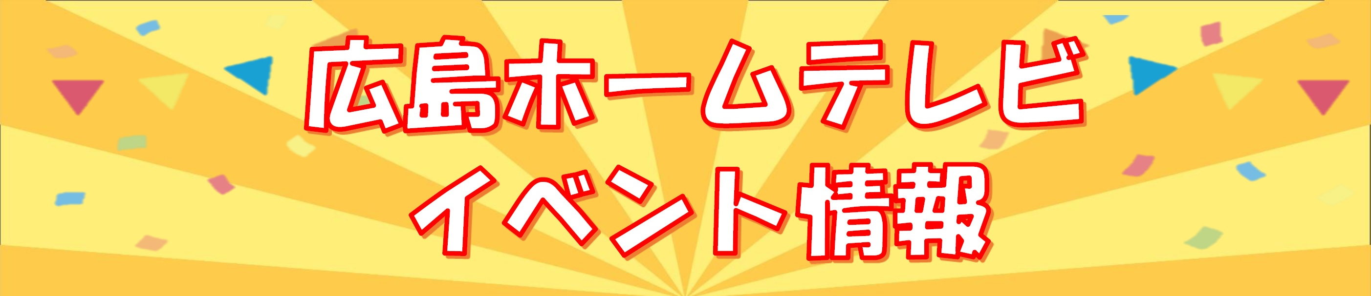 5年ぶりの呉公演決定!! | 財団主催公演 | 呉信用金庫ホール(呉市文化ホール)公益財団法人呉市文化振興財団