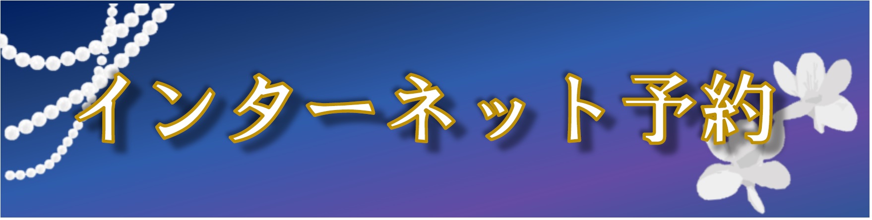 2023グランドオペラフェスティバル in Japan 関西歌劇団公演「アドリアーナ ルクヴルール」 | 財団主催公演 | 呉信用金庫ホール（呉市文化ホール）公益財団法人呉市文化振興財団