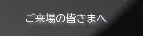 呉信用金庫ホール 呉シック音楽祭2024 | 財団主催公演 | 呉信用金庫ホール（呉市文化ホール）公益財団法人呉市文化振興財団