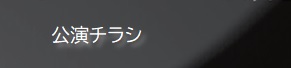 呉シック音楽祭2024　広響 feat.エリック・ミヤシロ　ニューイヤーコンサート | 財団主催公演 | 呉信用金庫ホール（呉市文化ホール）公益財団法人呉市文化振興財団