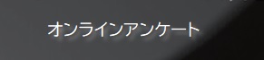呉シック音楽祭2024　広響 feat.エリック・ミヤシロ　ニューイヤーコンサート | 財団主催公演 | 呉信用金庫ホール（呉市文化ホール）公益財団法人呉市文化振興財団