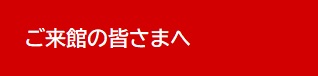 呉信用金庫ホール アートサロン チェンバロ収蔵10周年ガラ・コンサート～ 弦楽アンサンブル、フルート、チェンバロで奏でるバロックの響き ～ | 財団主催公演 | 呉信用金庫ホール（呉市文化ホール）公益財団法人呉市文化振興財団