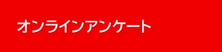 呉信用金庫ホール アートサロン チェンバロ収蔵10周年ガラ・コンサート～ 弦楽アンサンブル、フルート、チェンバロで奏でるバロックの響き ～ | 財団主催公演 | 呉信用金庫ホール（呉市文化ホール）公益財団法人呉市文化振興財団