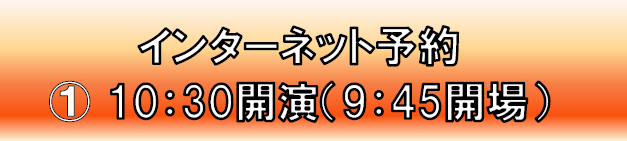 丸美屋食品ミュージカル「アニー」 | 財団主催公演 | 呉信用金庫ホール（呉市文化ホール）公益財団法人呉市文化振興財団