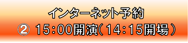 丸美屋食品ミュージカル「アニー」 | 財団主催公演 | 呉信用金庫ホール（呉市文化ホール）公益財団法人呉市文化振興財団