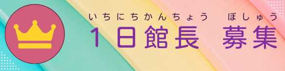 応募は締め切りました | 呉信用金庫ホール　オープンデイvol.5 | 財団主催公演 | 呉信用金庫ホール（呉市文化ホール）公益財団法人呉市文化振興財団