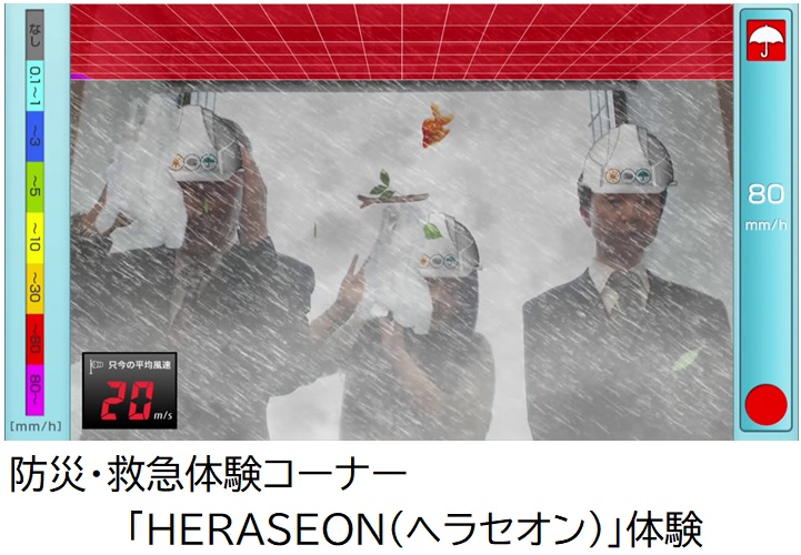 第12回 呉信用金庫ホール 防災フェア | 財団主催公演 | 呉信用金庫ホール(呉市文化ホール)公益財団法人呉市文化振興財団