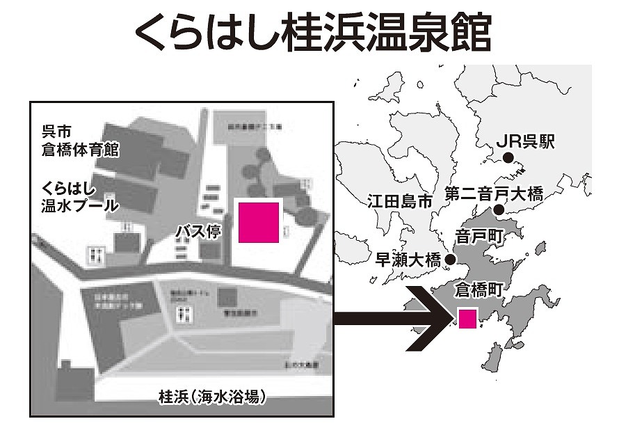 第123回「くれまちかど」公演 2024くれまちかど寄席 in 倉橋 | 財団主催公演 | 呉信用金庫ホール(呉市文化ホール)公益財団法人呉市文化振興財団