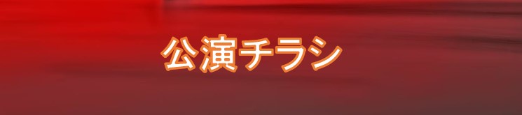 ベルリンで愛されるドイツの名門オーケストラ、呉で初公演!ソリストは新進気鋭のピアニスト! | 財団主催公演 | 呉信用金庫ホール(呉市文化ホール)公益財団法人呉市文化振興財団