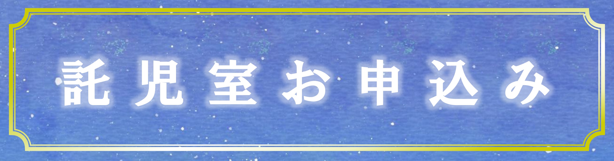 声優朗読劇フォアレーゼン～魔笛～ | 財団主催公演 | 呉信用金庫ホール（呉市文化ホール）公益財団法人呉市文化振興財団