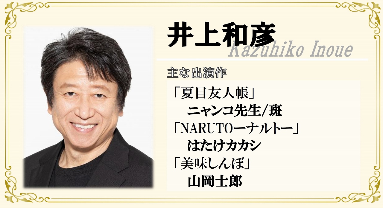 声優朗読劇フォアレーゼン～魔笛～ | 財団主催公演 | 呉信用金庫ホール（呉市文化ホール）公益財団法人呉市文化振興財団