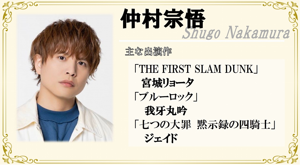 声優朗読劇フォアレーゼン～魔笛～ | 財団主催公演 | 呉信用金庫ホール（呉市文化ホール）公益財団法人呉市文化振興財団