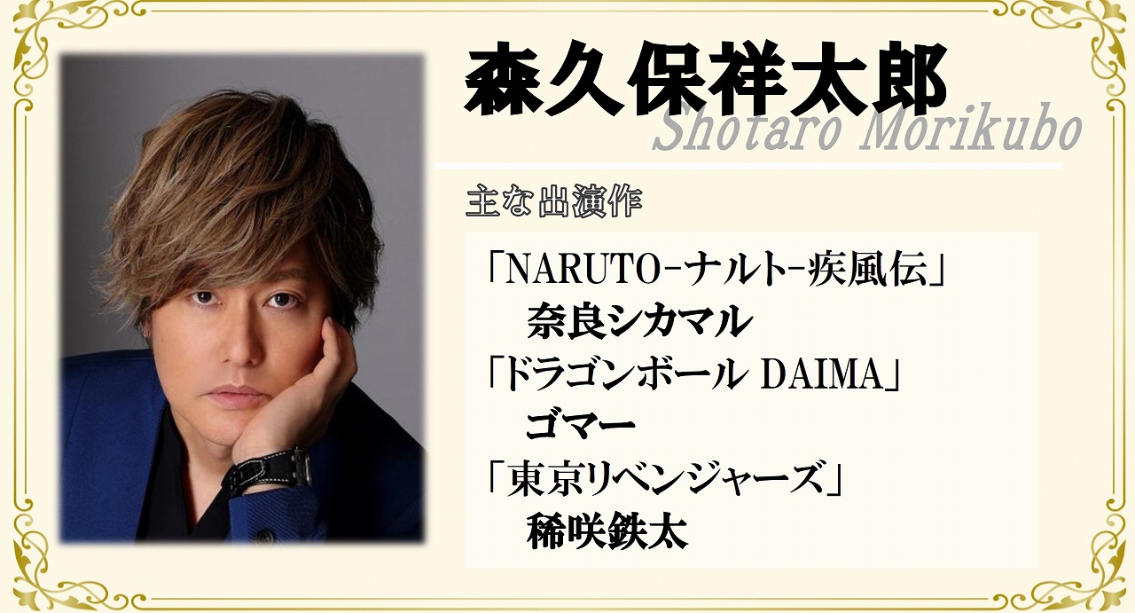 声優朗読劇フォアレーゼン～魔笛～ | 財団主催公演 | 呉信用金庫ホール（呉市文化ホール）公益財団法人呉市文化振興財団