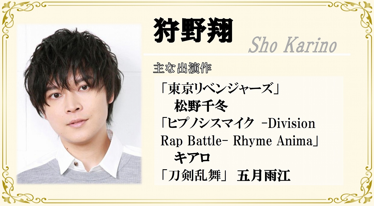 声優朗読劇フォアレーゼン～魔笛～ | 財団主催公演 | 呉信用金庫ホール（呉市文化ホール）公益財団法人呉市文化振興財団