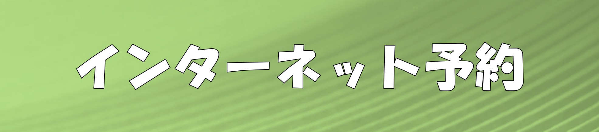 兵動・小籔のおしゃべり1本勝負　呉公演 | 財団主催公演 | 呉信用金庫ホール（呉市文化ホール）公益財団法人呉市文化振興財団