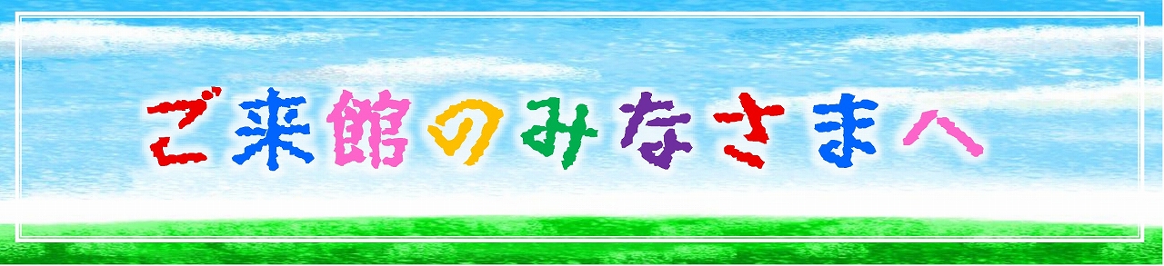 0歳からのはじめてコンサート「絵本deクラシック」ブレーメンの音楽隊 | 財団主催公演 | 呉信用金庫ホール（呉市文化ホール）公益財団法人呉市文化振興財団