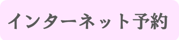 御伽ノ介絵巻其の壱 桃太郎 | 財団主催公演 | 呉信用金庫ホール（呉市文化ホール）公益財団法人呉市文化振興財団