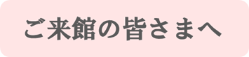 御伽ノ介絵巻其の壱 桃太郎 | 財団主催公演 | 呉信用金庫ホール（呉市文化ホール）公益財団法人呉市文化振興財団