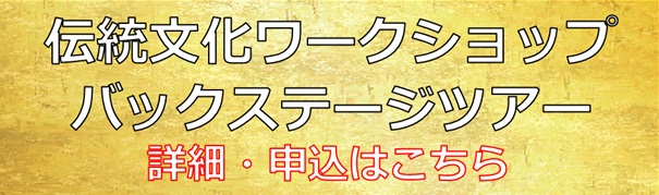 御伽ノ介絵巻其の壱 桃太郎 | 財団主催公演 | 呉信用金庫ホール（呉市文化ホール）公益財団法人呉市文化振興財団