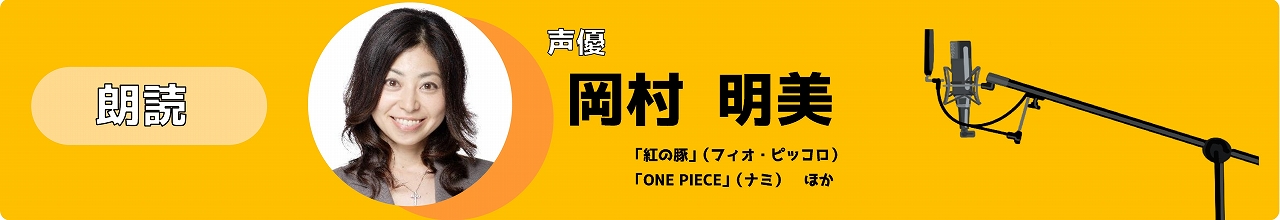 0歳からのはじめてコンサート「絵本deクラシック」ブレーメンの音楽隊 | 財団主催公演 | 呉信用金庫ホール(呉市文化ホール)公益財団法人呉市文化振興財団