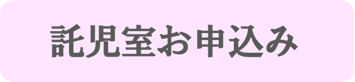 御伽ノ介絵巻其の壱 桃太郎 | 財団主催公演 | 呉信用金庫ホール（呉市文化ホール）公益財団法人呉市文化振興財団