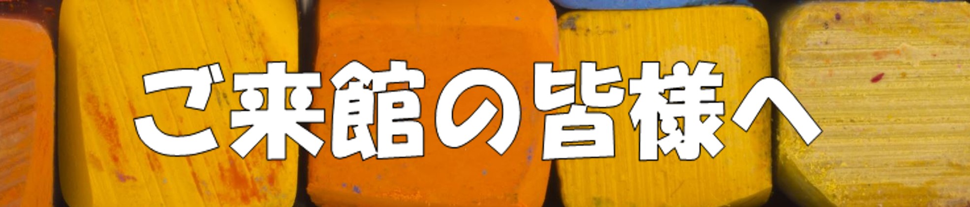 キーウ・クラシック・バレエ　白鳥の湖　～全２章～ | 財団主催公演 | 呉信用金庫ホール（呉市文化ホール）公益財団法人呉市文化振興財団