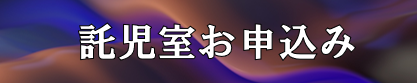 DRUM TAO 2025 「THE BEST」 | 財団主催公演 | 呉信用金庫ホール（呉市文化ホール）公益財団法人呉市文化振興財団