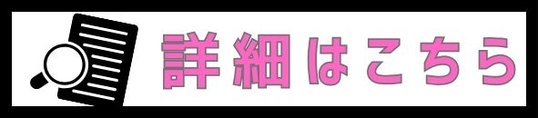 シエナウインドオーケストラ　めっっちゃ楽しいコンサートin呉 | 財団主催公演 | 呉信用金庫ホール（呉市文化ホール）公益財団法人呉市文化振興財団