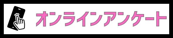 シエナウインドオーケストラ　めっっちゃ楽しいコンサートin呉 | 財団主催公演 | 呉信用金庫ホール（呉市文化ホール）公益財団法人呉市文化振興財団