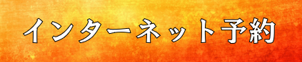 TOSHIHIKO TAHARA DOUBLE ‘T’ TOUR 2025  Dance with KING of IDOL 踊るパワースポット！ | 財団主催公演 | 呉信用金庫ホール（呉市文化ホール）公益財団法人呉市文化振興財団